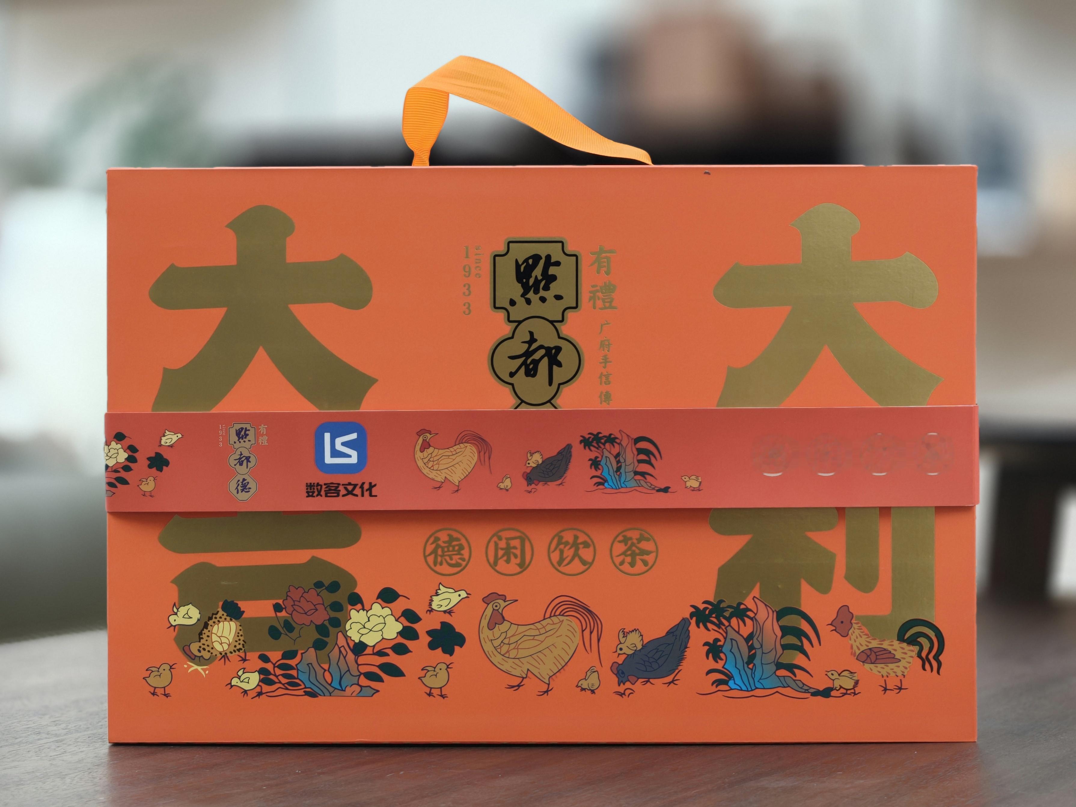 感谢数客文化的新年礼盒，一套精美茶具，祝大家新的一年有钱有闲，得闲饮茶