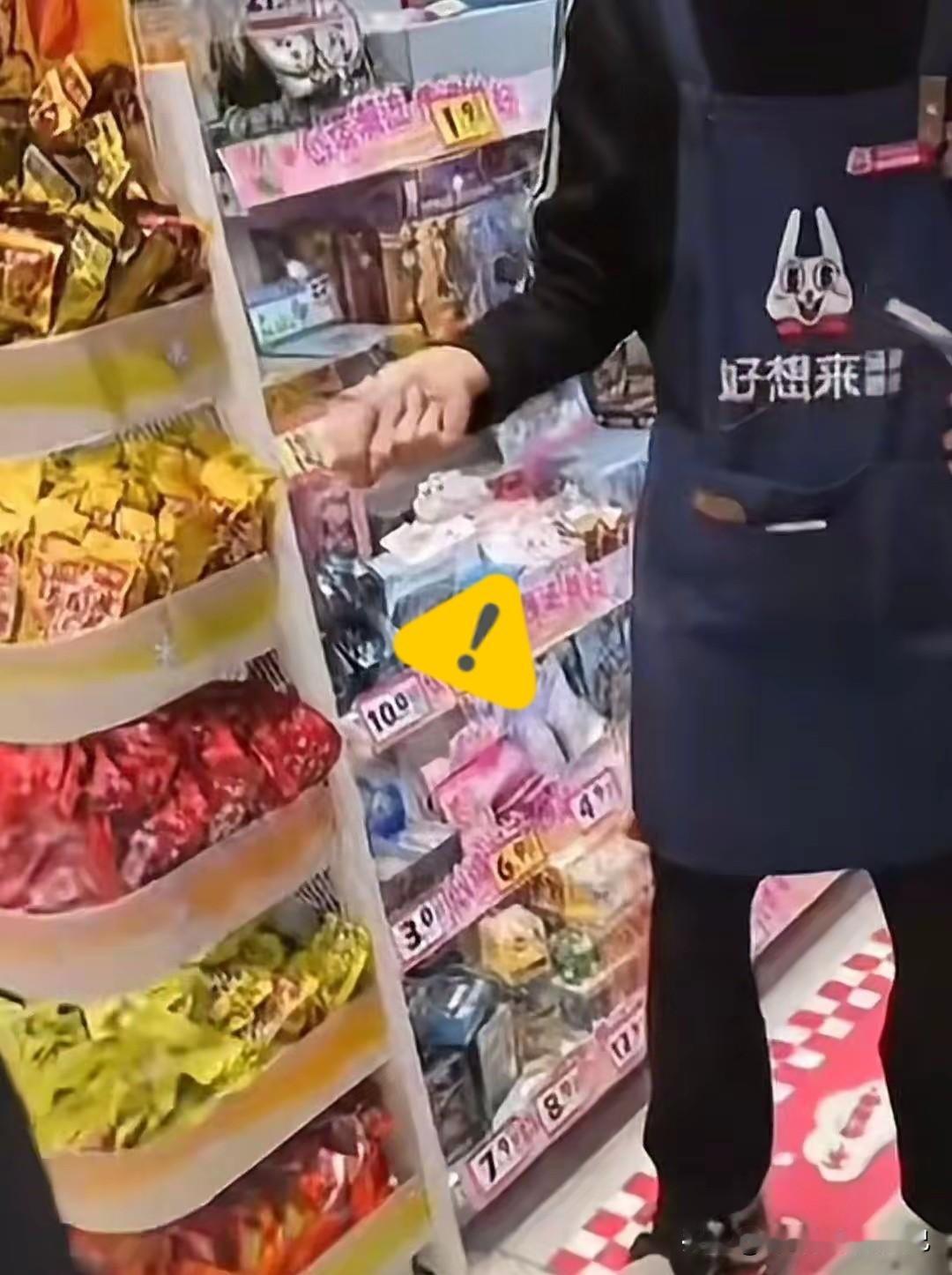 谁看谁气！3岁娃拿2块泡泡糖，妈赔60还被赖偷几千？
 
家人们快来看这离谱事儿