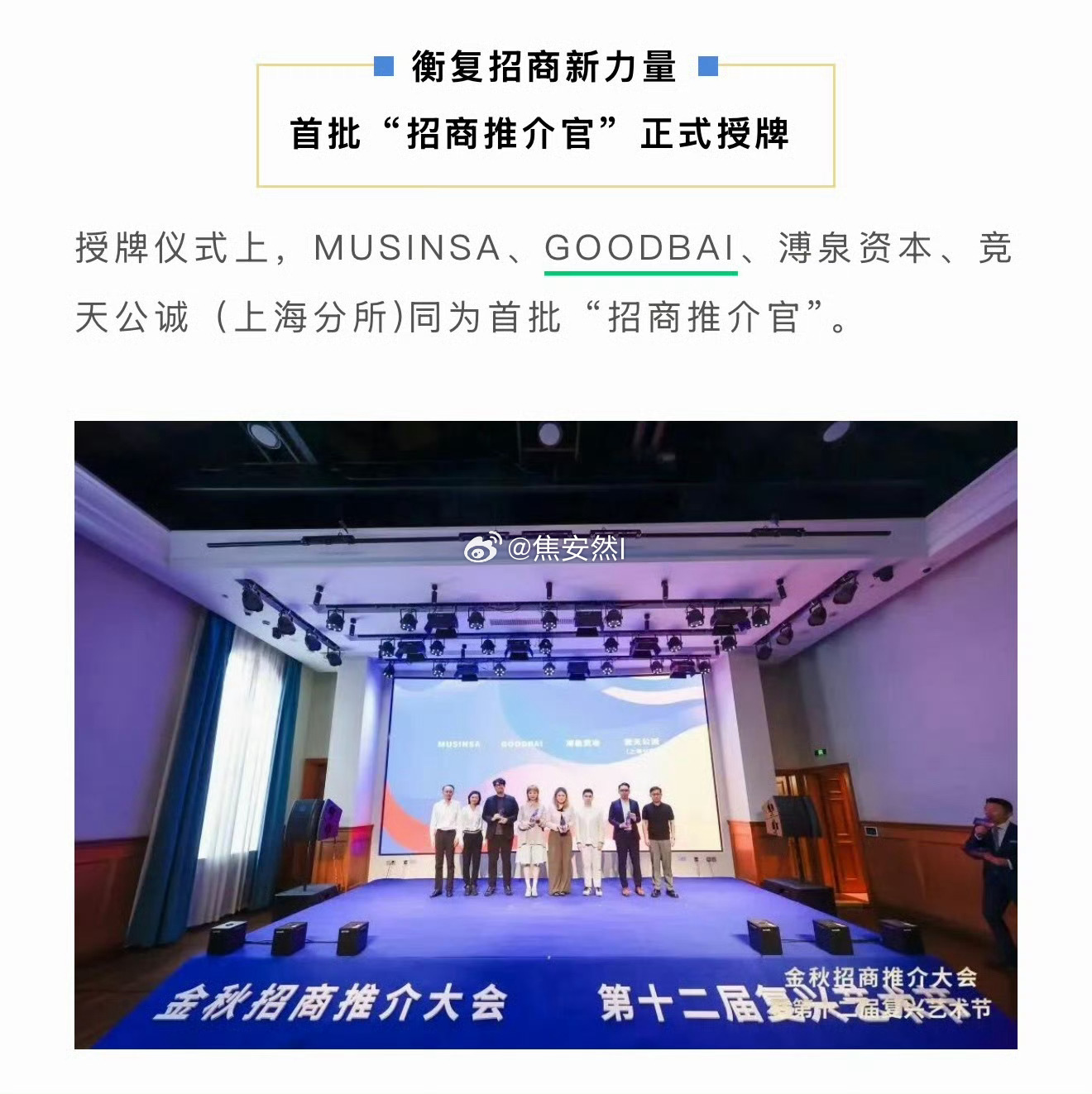 Goodbai被白敬亭做的好强啊 