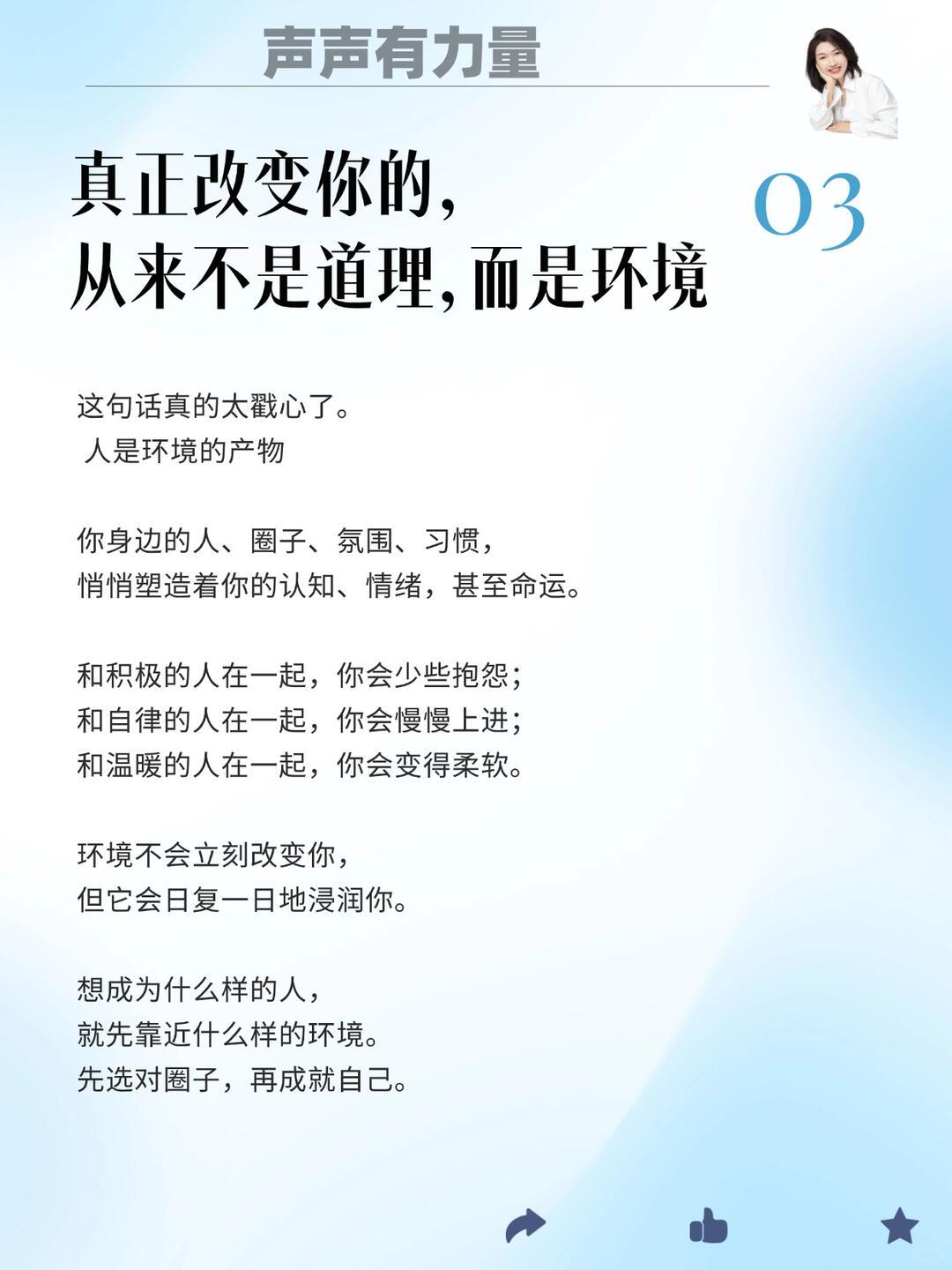 人的心情会不会因为环境改变? 会的，环境对心情影响很明显。
 
嘈杂压抑、阴暗拥