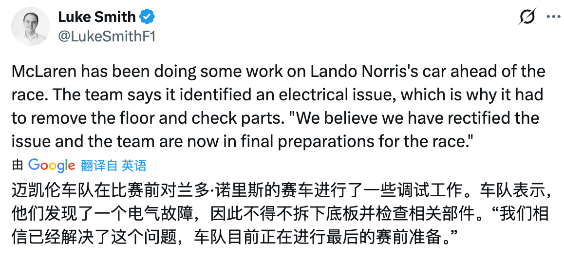 诺里斯的赛车遇到了电气系统问题，车队此前已经拆下赛车底板进行检查，看起来正赛不会