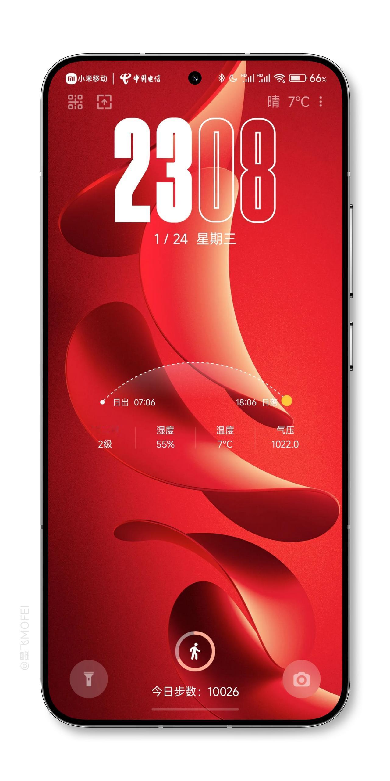 Redmi Note13 Pro新春版这张壁纸不错啊！好喜庆！
截图来自“一时间