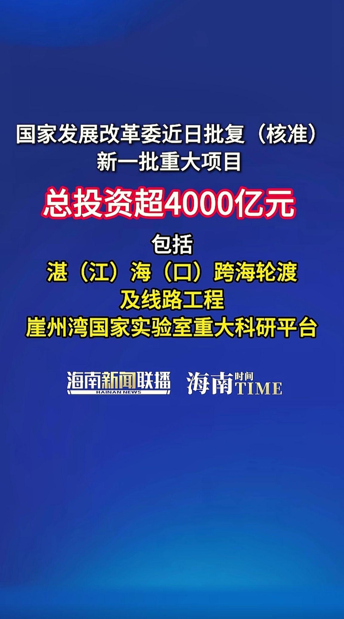 消息来源于网络