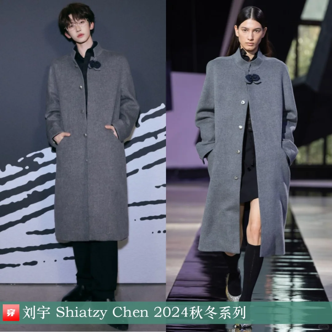 刘宇 | MOE HO、Shiatzy Chen、Staffonly