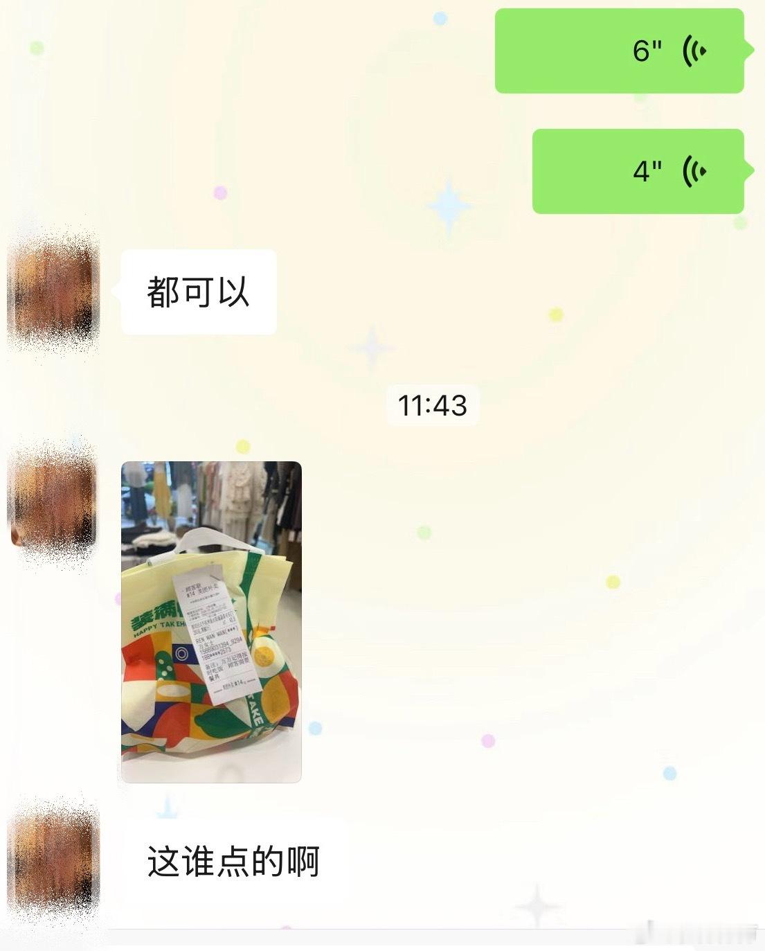 aaa幸福到落泪～🥹 丽水·REN WAN WAN