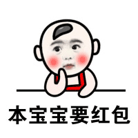 微信520红包520没发红包的有多少人？发红包的只有恋爱中的年轻男女吧婚后发红包