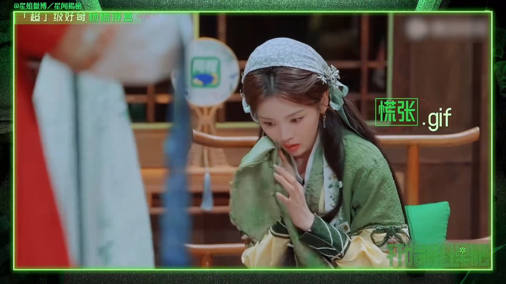 杨超越角色名杨杨得意杨超越官宣开推4开始推理吧 综艺定制角色名能提升节目氛围感吗