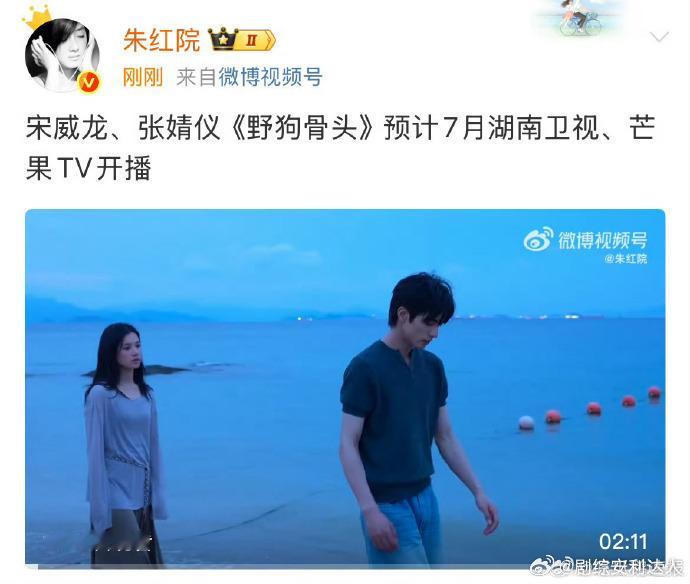 野狗骨头或将7月播出网传野狗骨头7月播出 重磅网传！《野狗骨头》7月播出消息引发