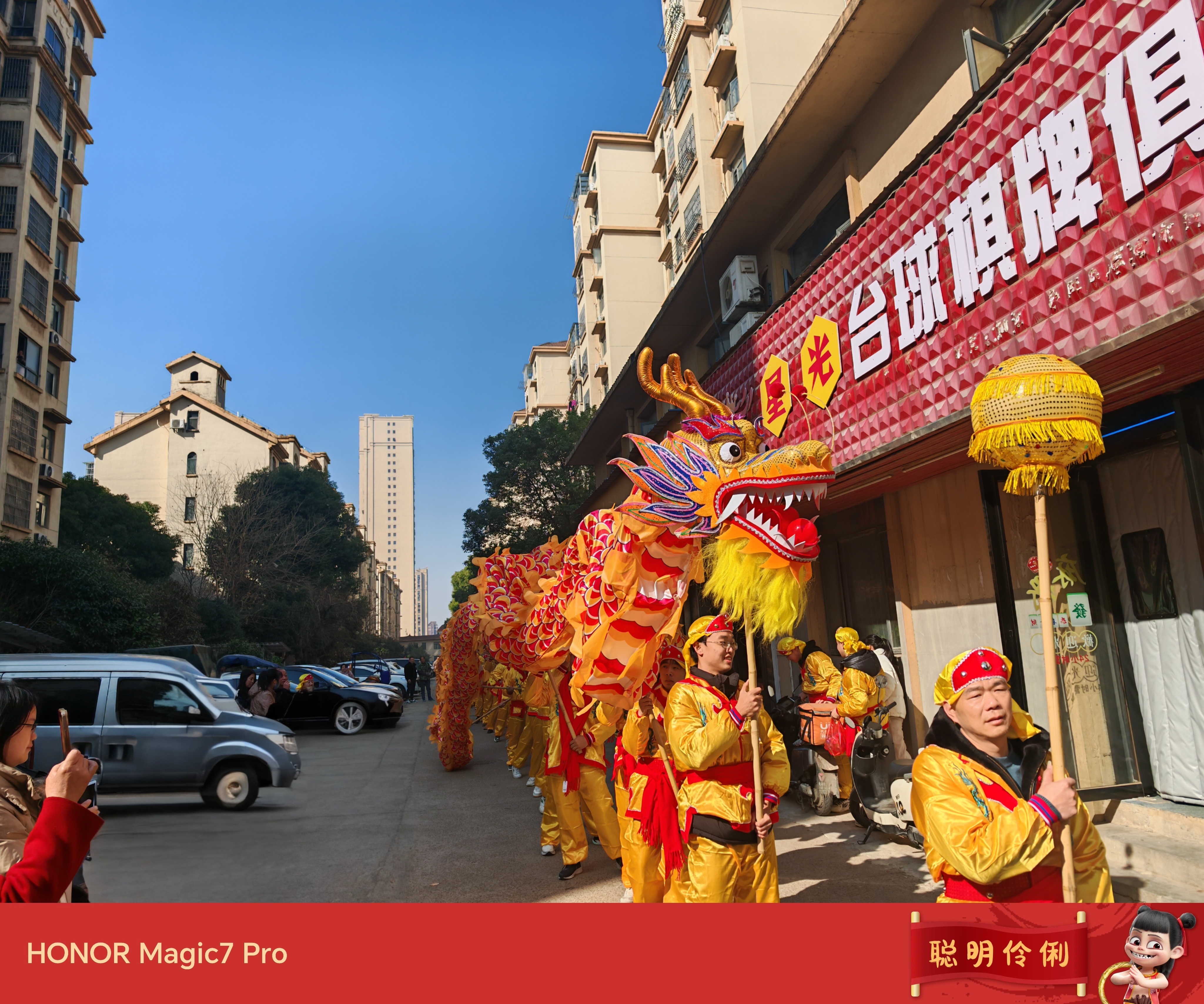 今天是乙巳蛇年第一天  大年初一！给大家拜年了！祝大家巳巳如意，蛇年大吉！！[招