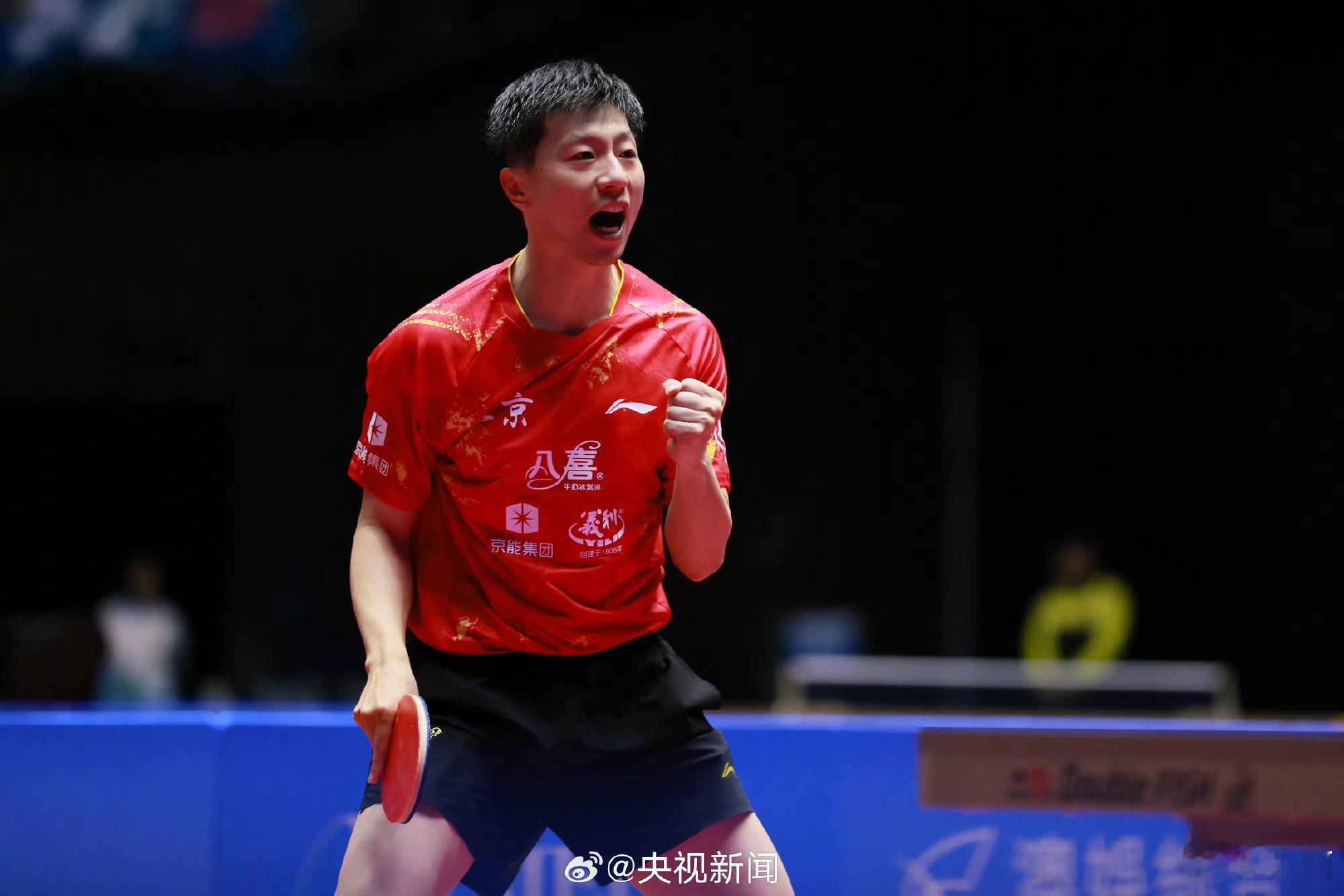 今日看点：男团金牌赛，马龙 、 、 等代表的上海队。嗯，争取六点之前赶回家看这场