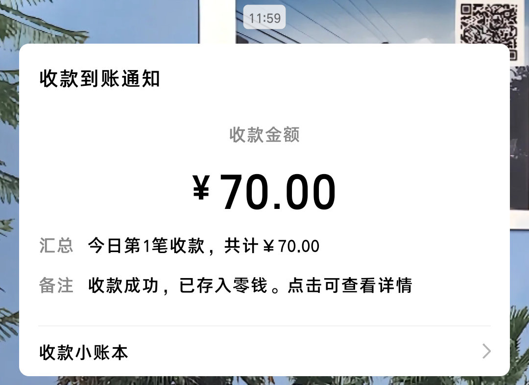 就让冷冰冰的装扮变成暖乎乎的米米吧！我诡秘对我太好啦🥺 