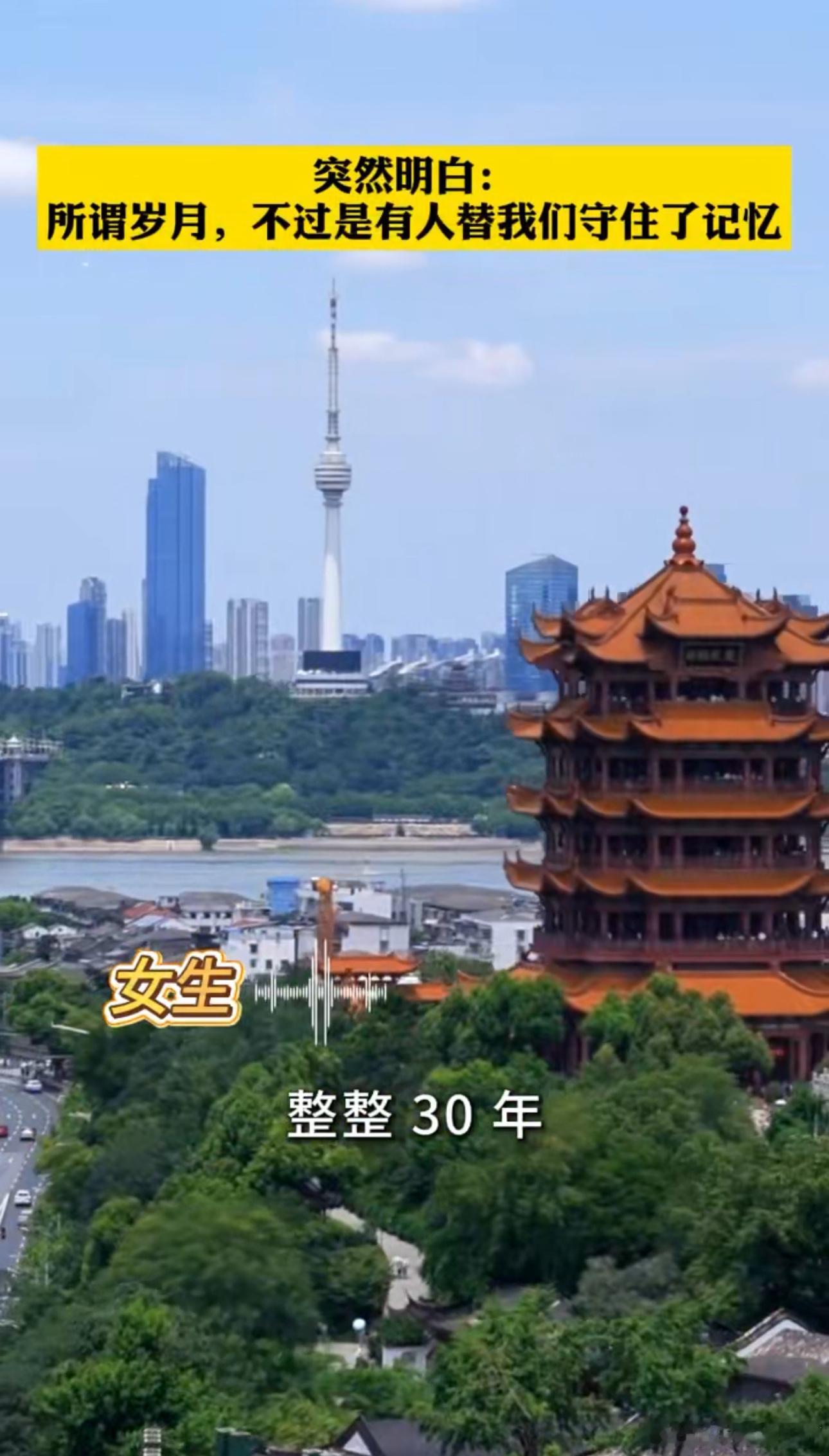 网友打卡偶遇老人致信武汉 汉口站这封手写告白太有感染力，老人用质朴文字回望来时路