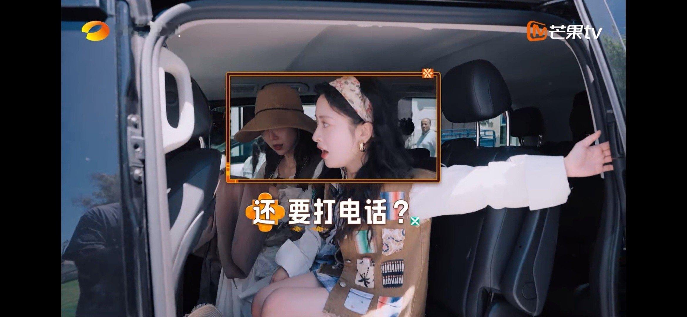 何炅是沈月阿拉伯语唯一人脉沈月在中餐厅演我打电话！对方还是阿拉伯人，灵机一动想到