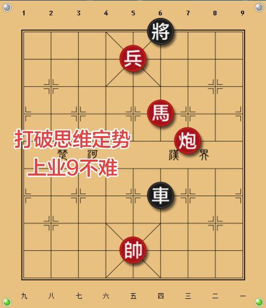 象棋残局 象棋私教 象棋一对一教学
