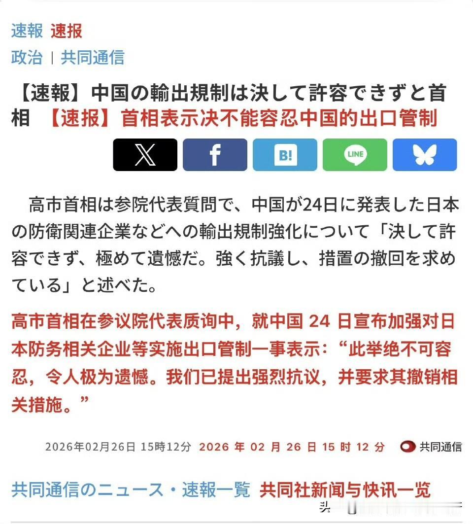 你这么有能耐，
你来咬我啊，
你算老几呢？
刽子手！