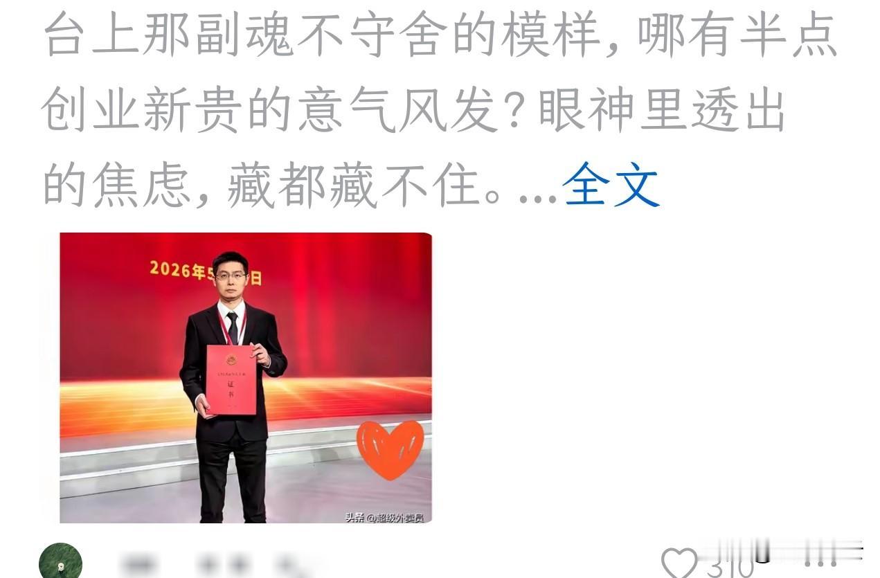 最近宇树科技和英伟达官宣合作后，遭受到项立刚、汤家凤等一众人士的开怼，比如认为在