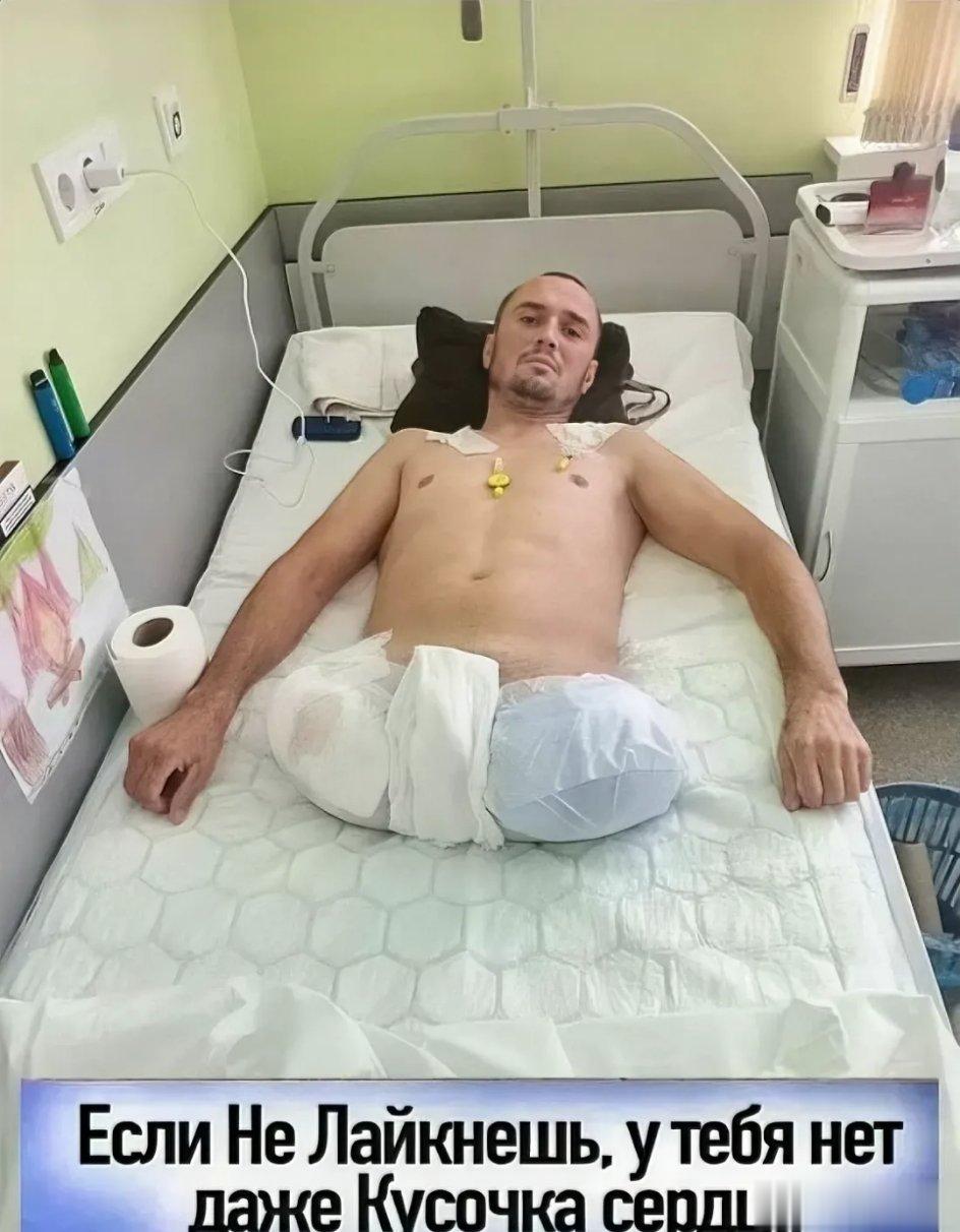 乌克兰士兵瓦西里，在巴赫穆特前线受伤，双腿截肢。他在病床上迎来了自己的20岁生日