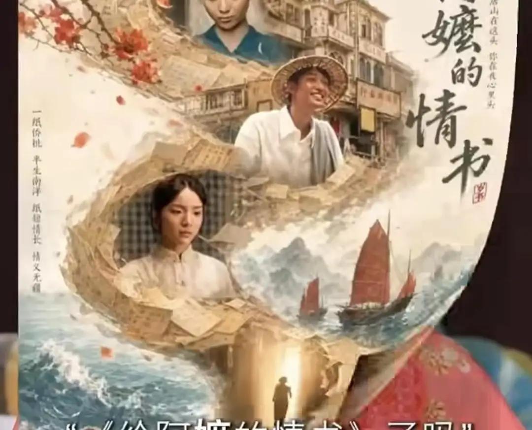 向太没看《给阿嬷的情书》就直接点评，说1400万成本冲18亿是百年不遇的意外，还