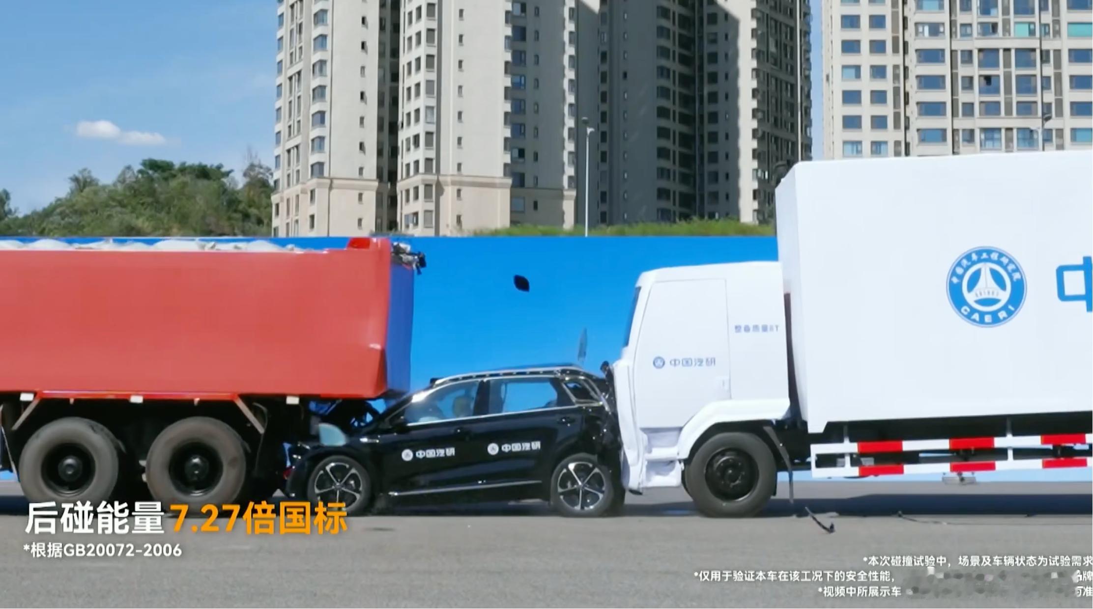 尚界 H5 的双车夹击碰撞测试，8 吨卡车从后方以 50km/h 的时速做追尾碰