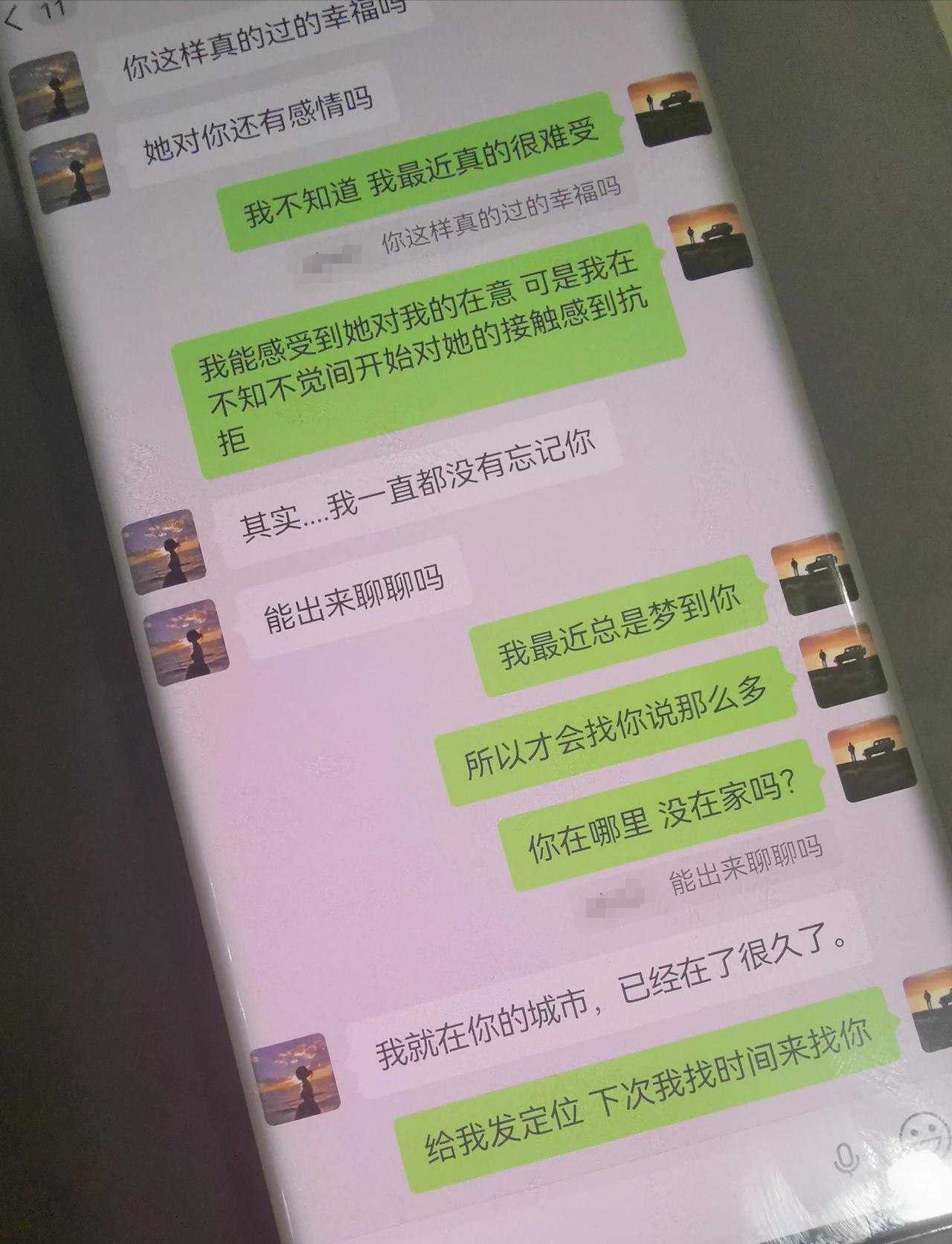 我的男朋友好像快要有女朋友了
我不知道有多少人在意出轨这件事，是选择刨根问底，还