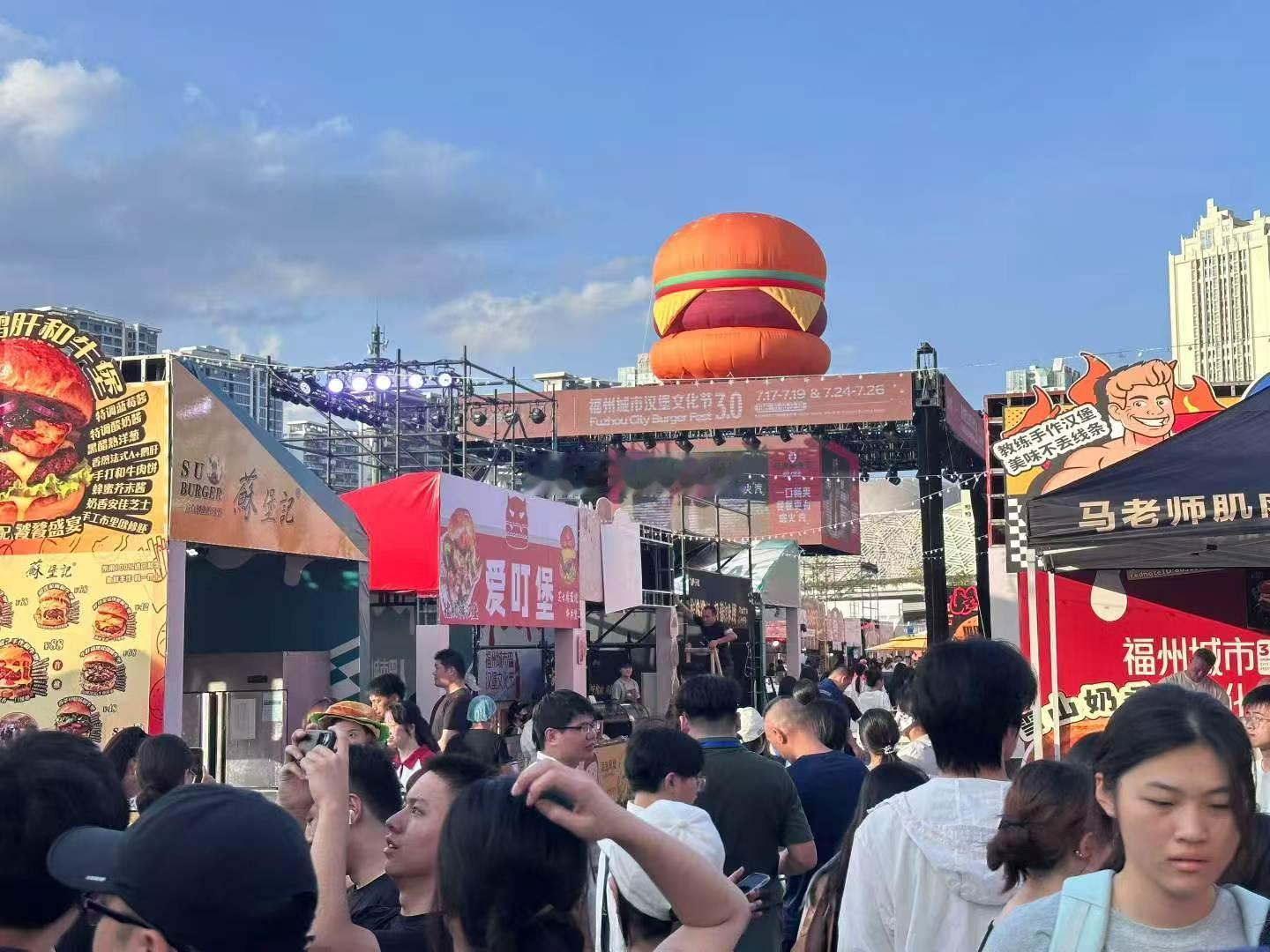 福州又将迎来一个“超级周末”