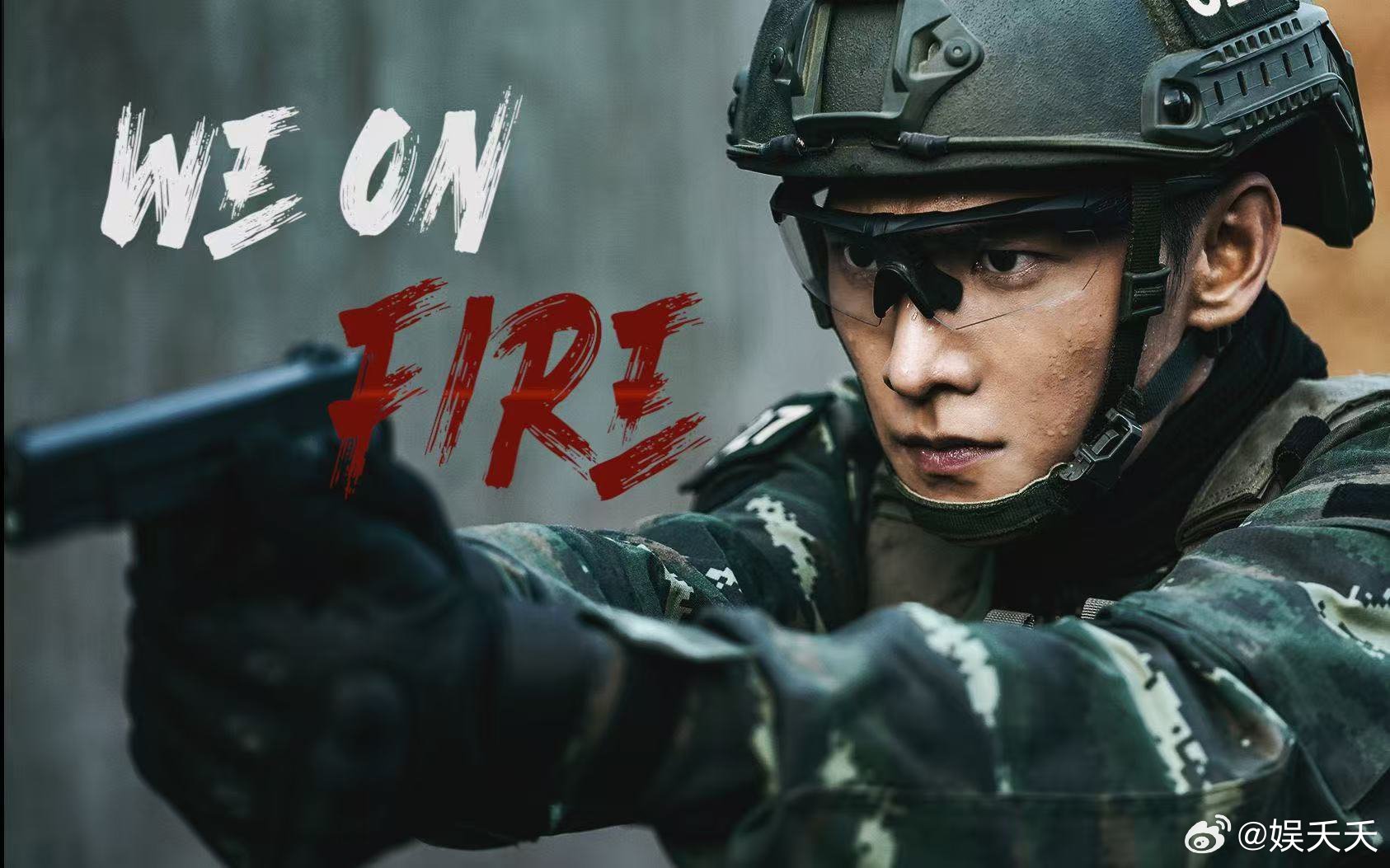 杨洋特战荣耀开播4周年 首战用我，用我必胜！四年过去，杨洋的燕破岳依旧带着那股豪