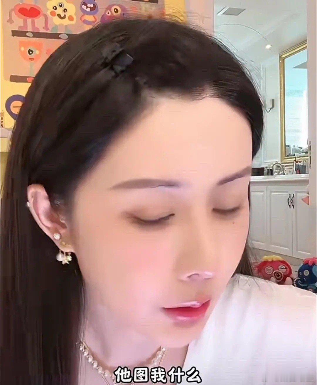 杨紫貌似越来越韦雪了 ​​​