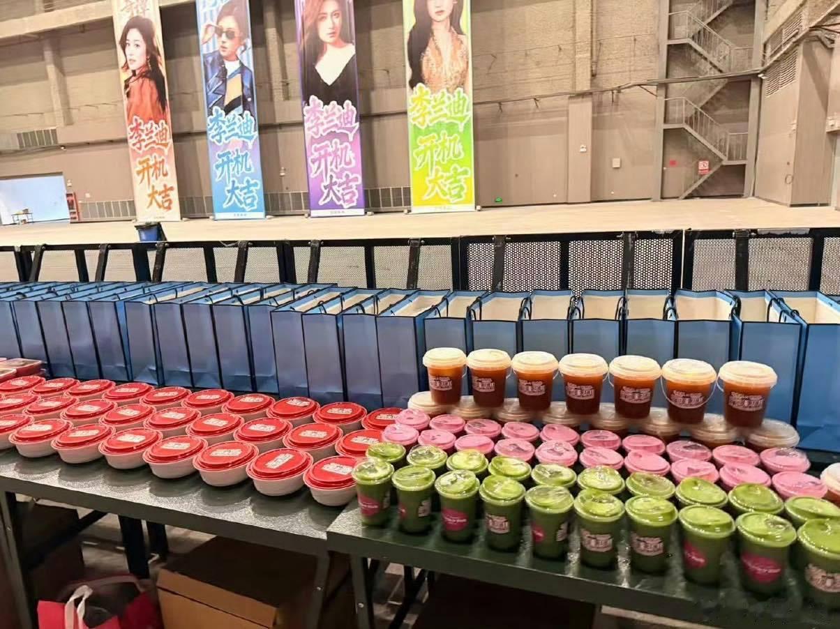 李兰迪千夜奇谭请客李兰迪千夜奇谭开机请客李兰迪千夜奇谭请客 