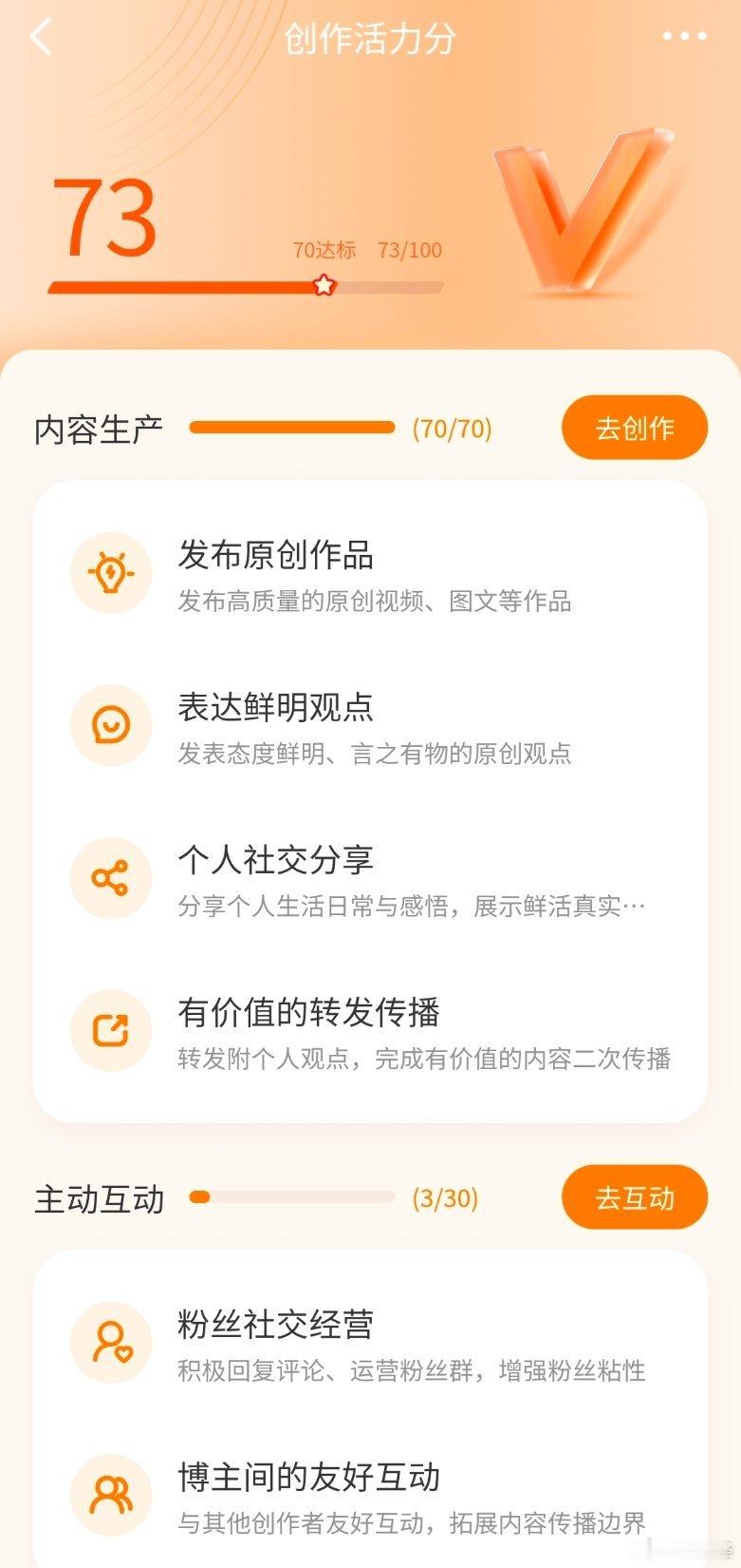 谁来和我动动