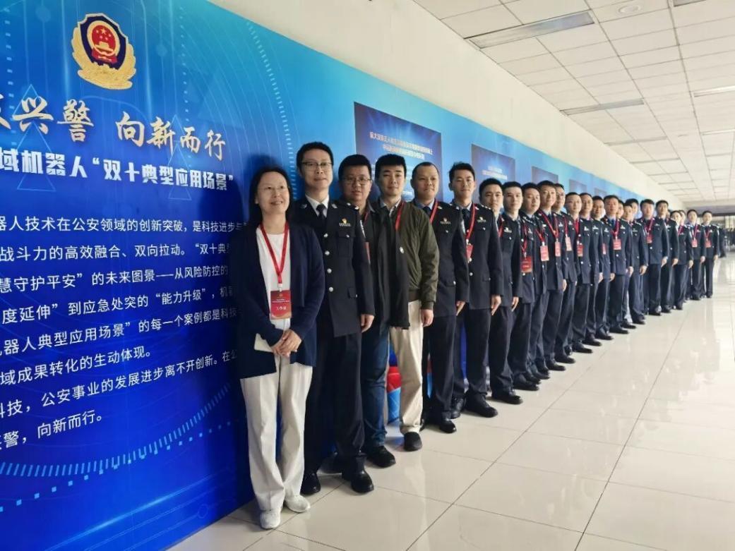 全国前十！西安高新警航受邀赴公安部展示无人机警务成果
近期，公安部组织举办“科技