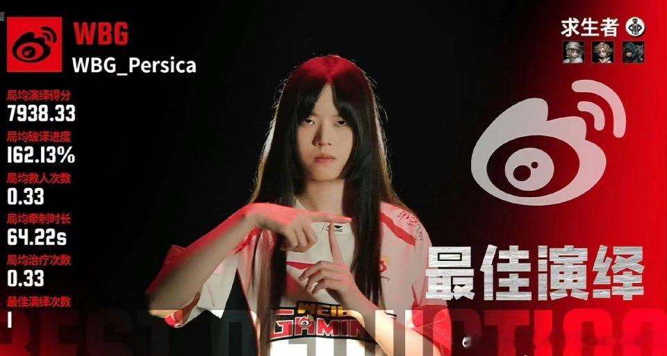 WBG战胜TE溯桃晚安拿下MVP，WBG全员状态爆棚战胜TE溯，期待TE溯下次打