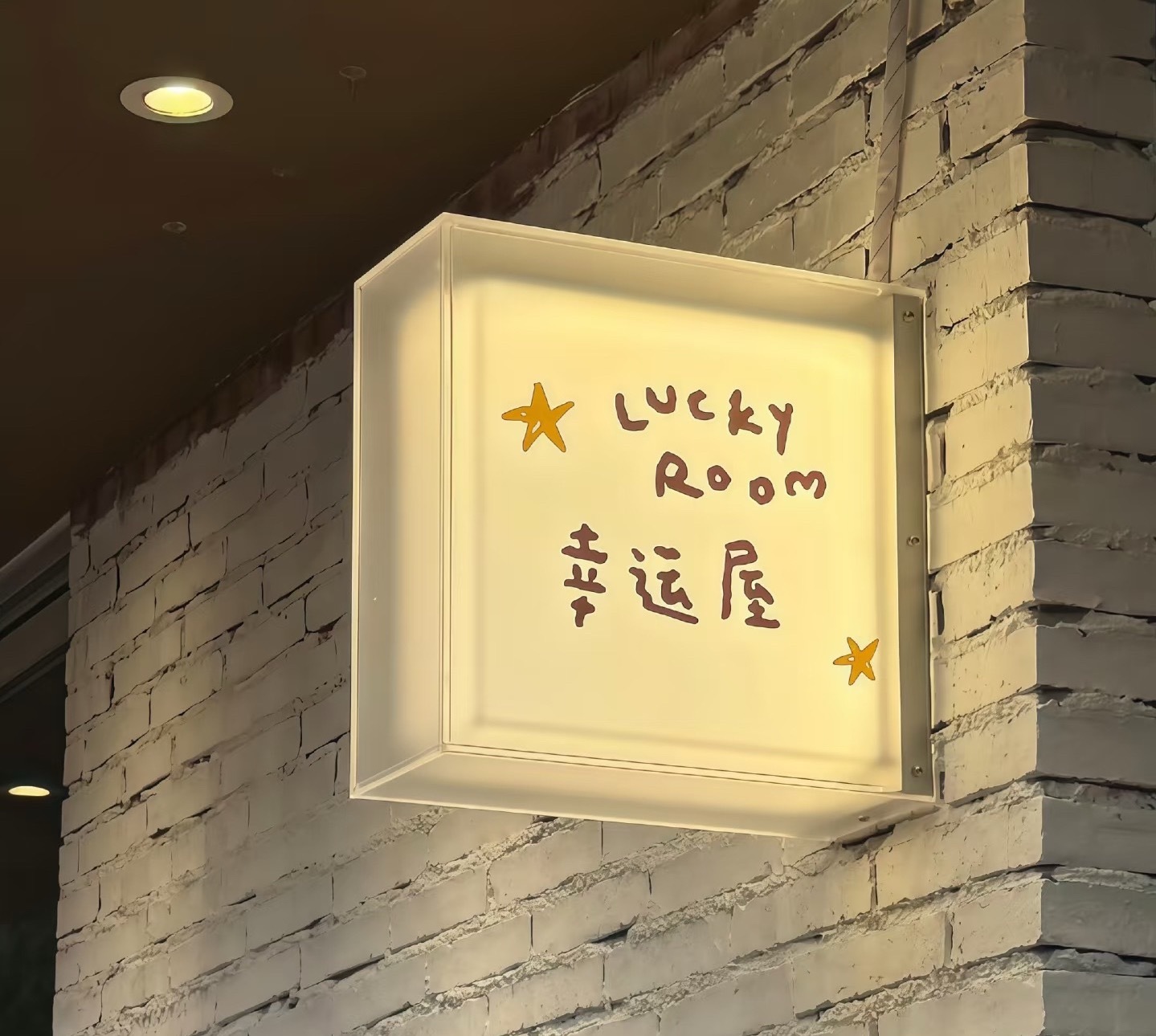 壁纸背景图搭配｜绒绒甜梦 沉溺软糯治愈小光景审美积累｜治愈壁纸｜高质壁纸｜氛围感