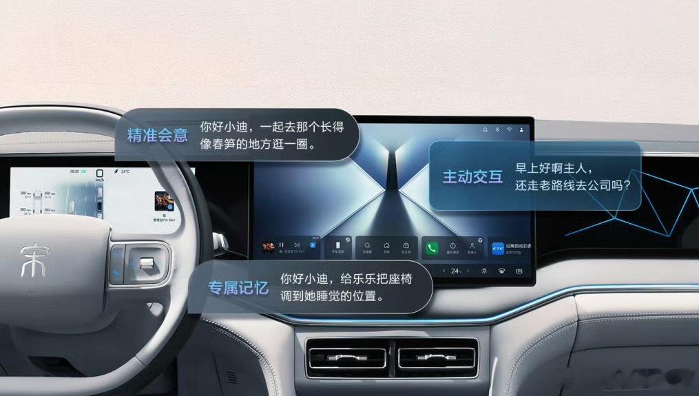 能当纯电车开的插混SUV来了！王朝宋系混动车型上新，宋Ultra DM-i纯电续