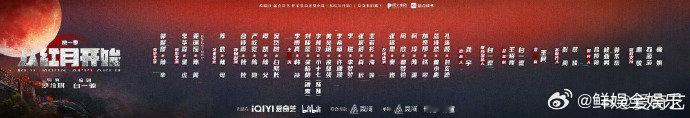 常华森姜珮瑶二番平番常华森姜珮瑶平二番不偏不倚各占一席，平二番的设定反而让观众看