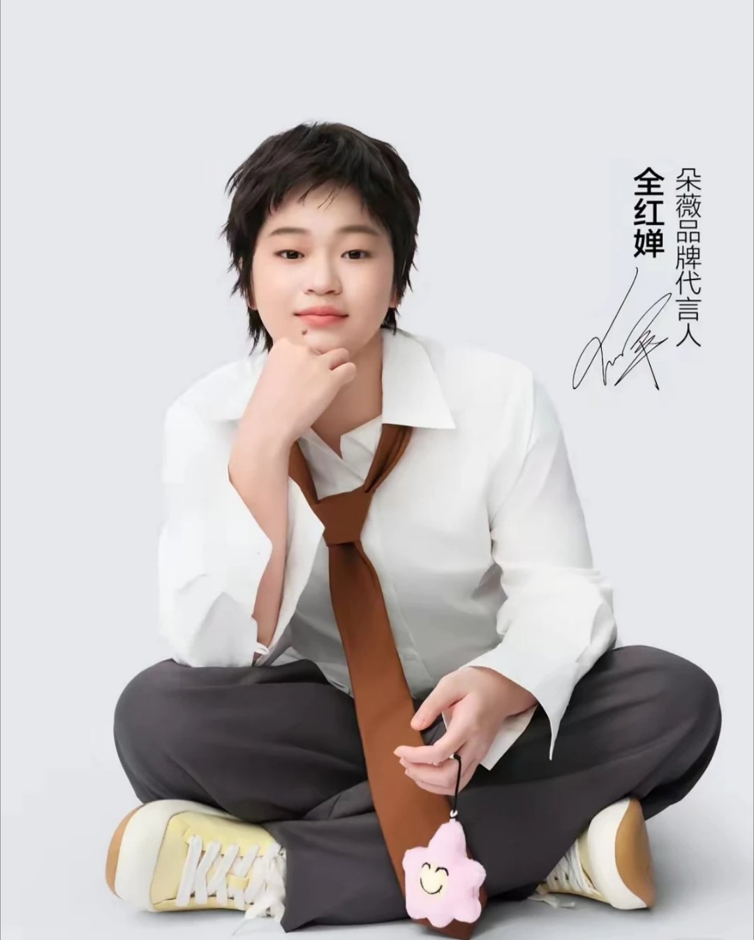全红婵自主对接代言收益归个人这次的代言是全红婵自己谈下来的，赚到的钱全都归她自己