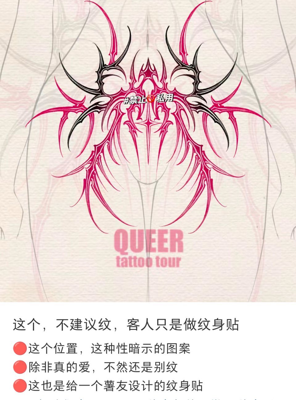 有一种女书被性化的感觉。。。 ​​​