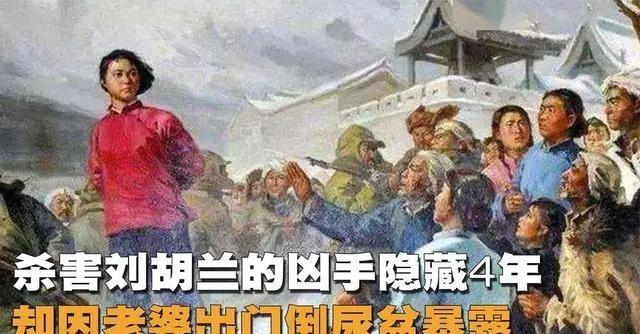 1951年，在便衣公安的观察下，山西省一个院内，一个妇人每天都端着一个尿盆出门倒