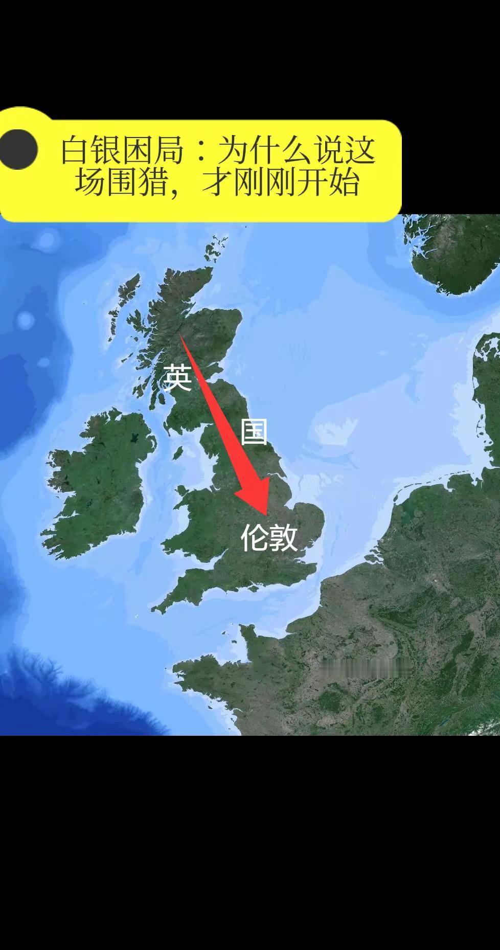 白银困局：为什么说这场围猎，才刚刚开始。伦敦的仓库里，躺着不足两万吨白银，可市场