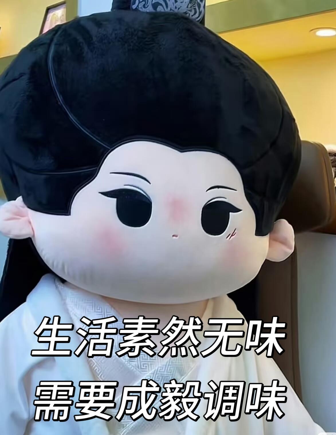 我老公人呢