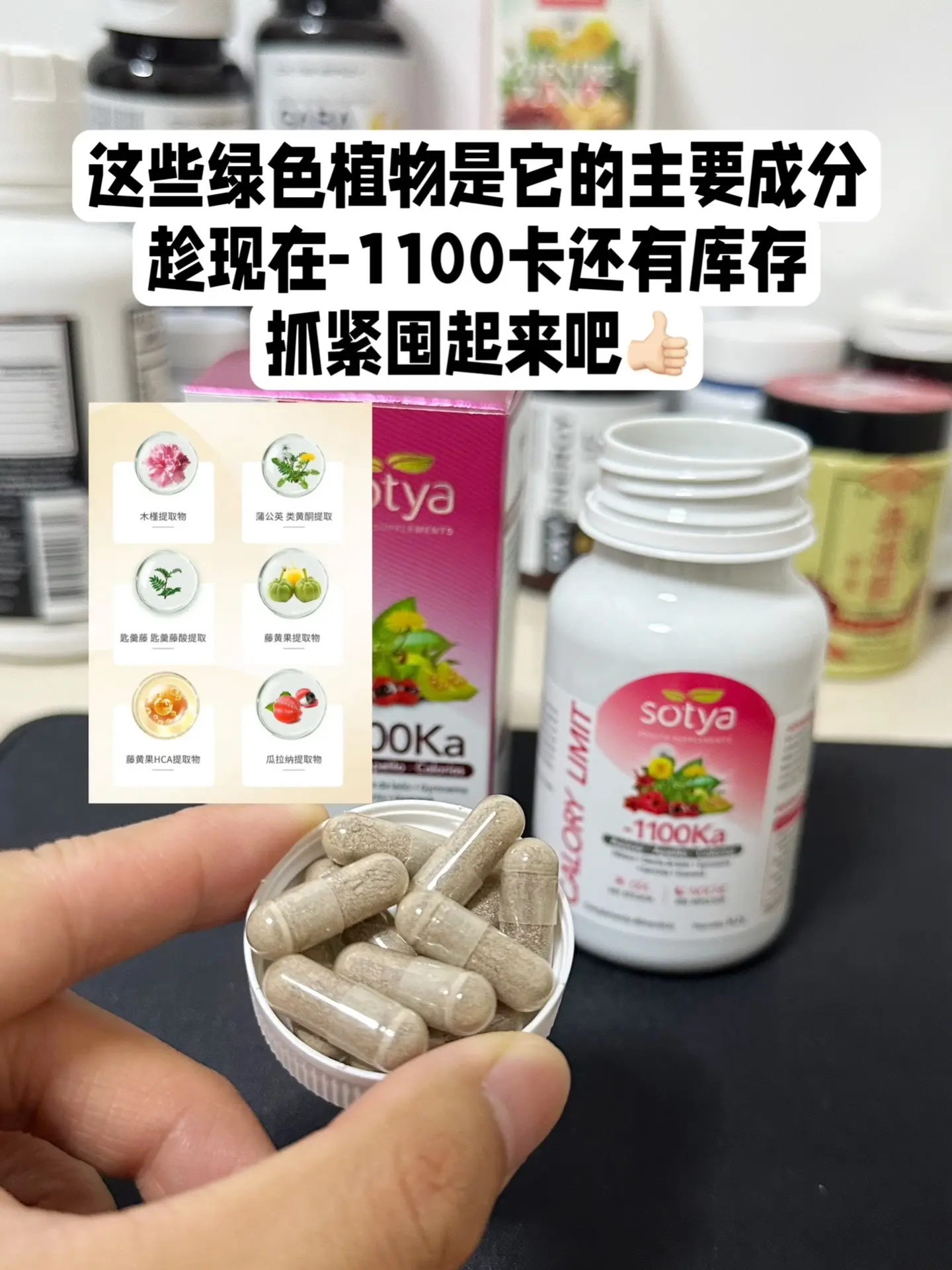 西班牙卷王1100卡终于补货了，之前300多一瓶有点贵，你点开详情看看...