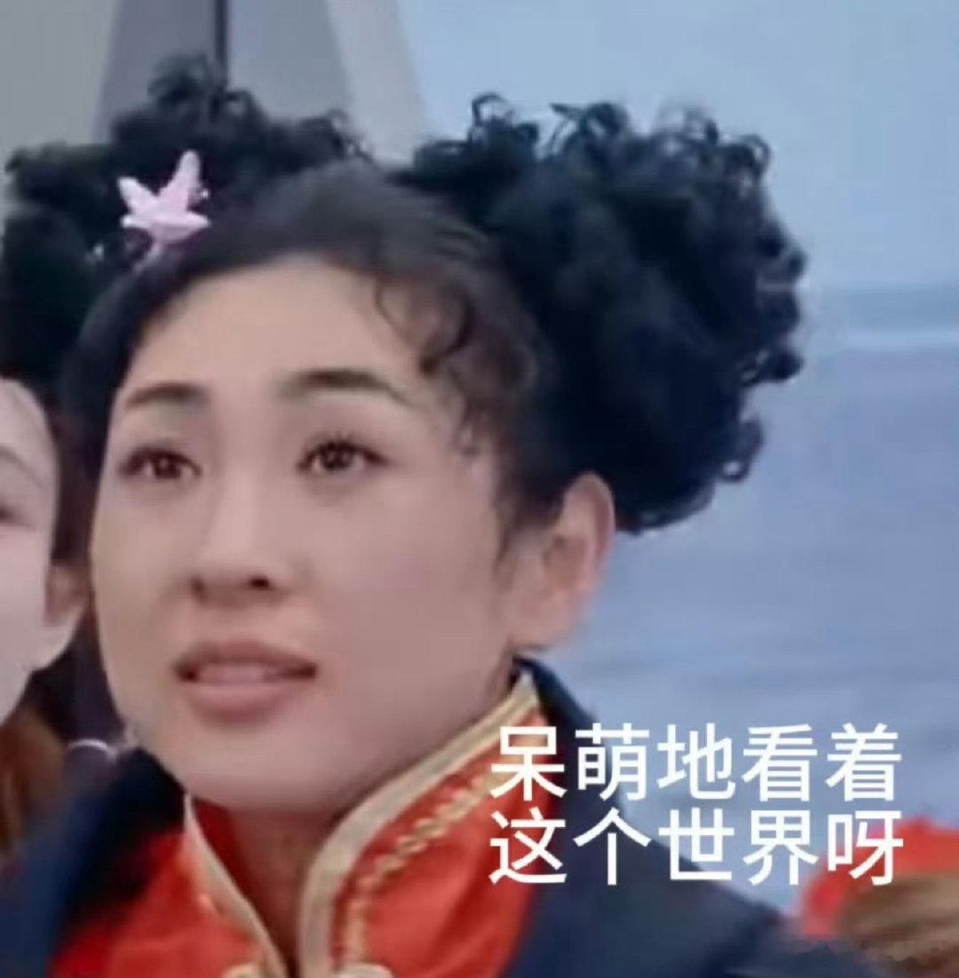 范玮琪乘风专属代号老花镜持有人淡淡乘风专属代号壮壮妈哈哈哈哈哈哈范玮琪乘风专属代