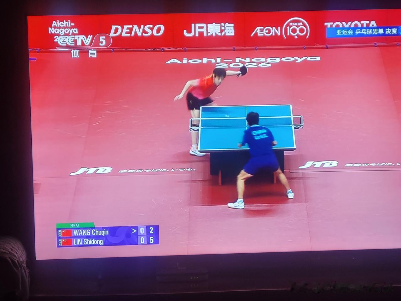 今晚19：30分，看亚运会乒乓球单打决赛。新声代刘诗栋小将和世界排名第一的王楚钦