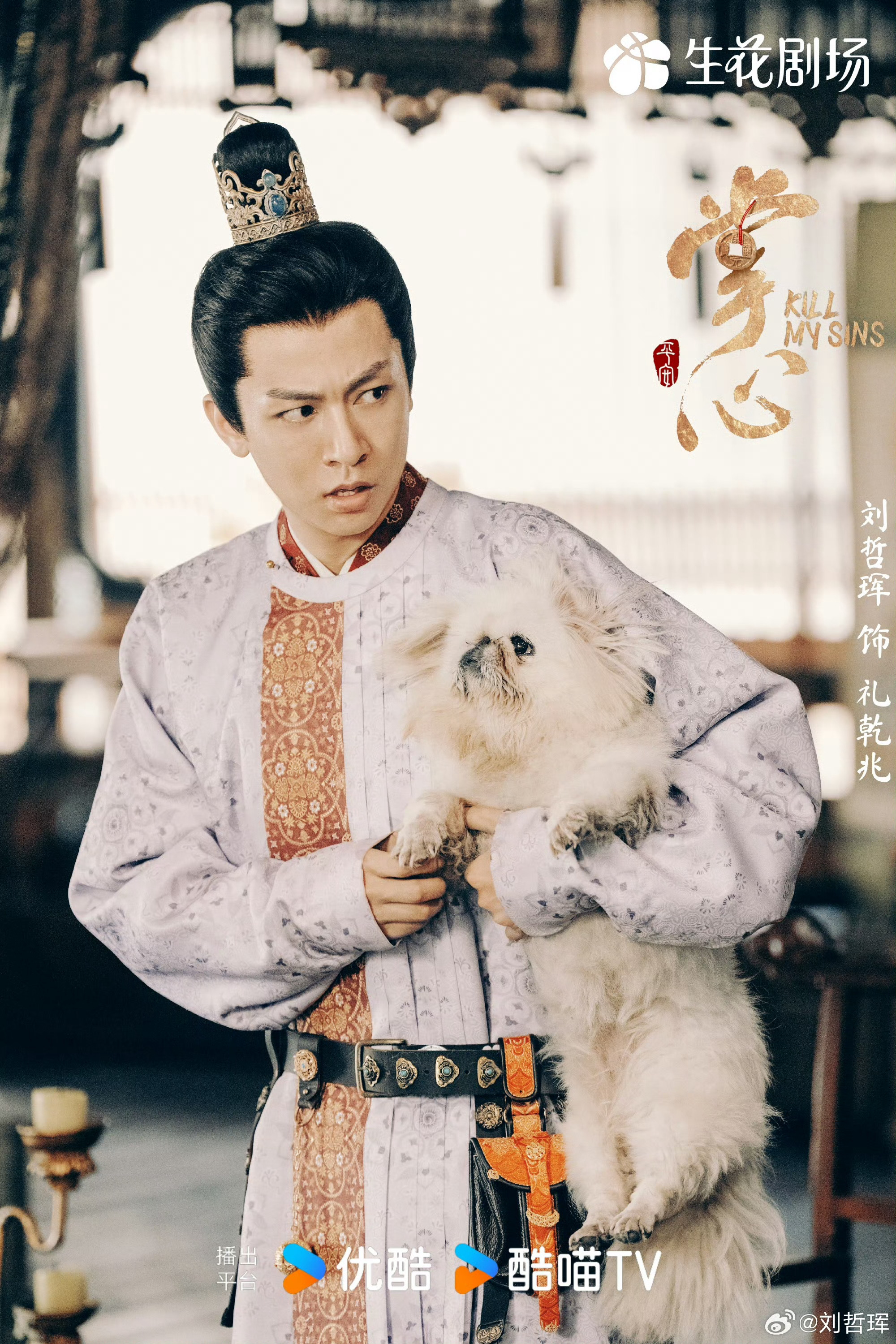 不怕富二代啃老就怕富二代创业  礼宗旭儿子礼乾兆真是又蠢又好骗，采莲轻而易举就忽