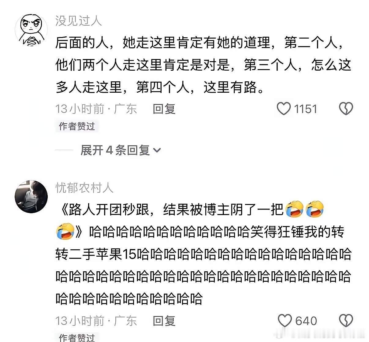 嗯，压力大的时候来看看你🤣👌 