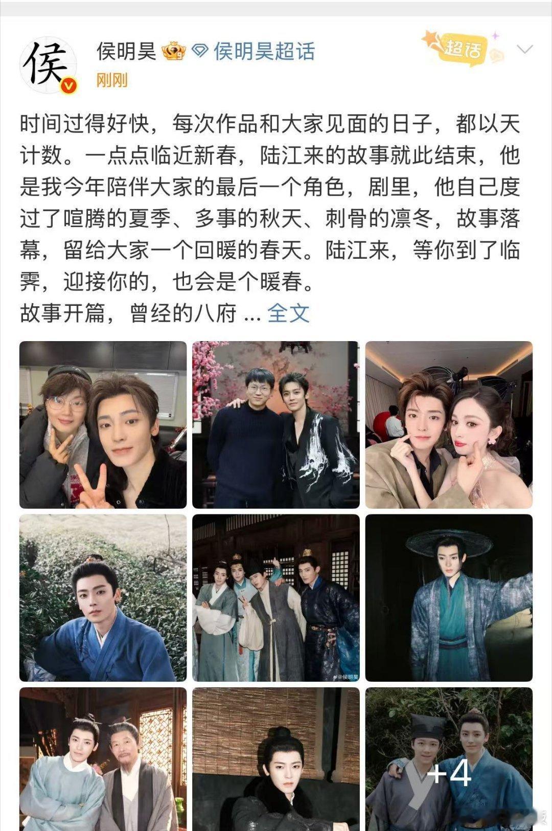 侯明昊他只是陆江来侯明昊再无薛家子他只是陆江来侯明昊至此，再无薛家子，他只是陆江