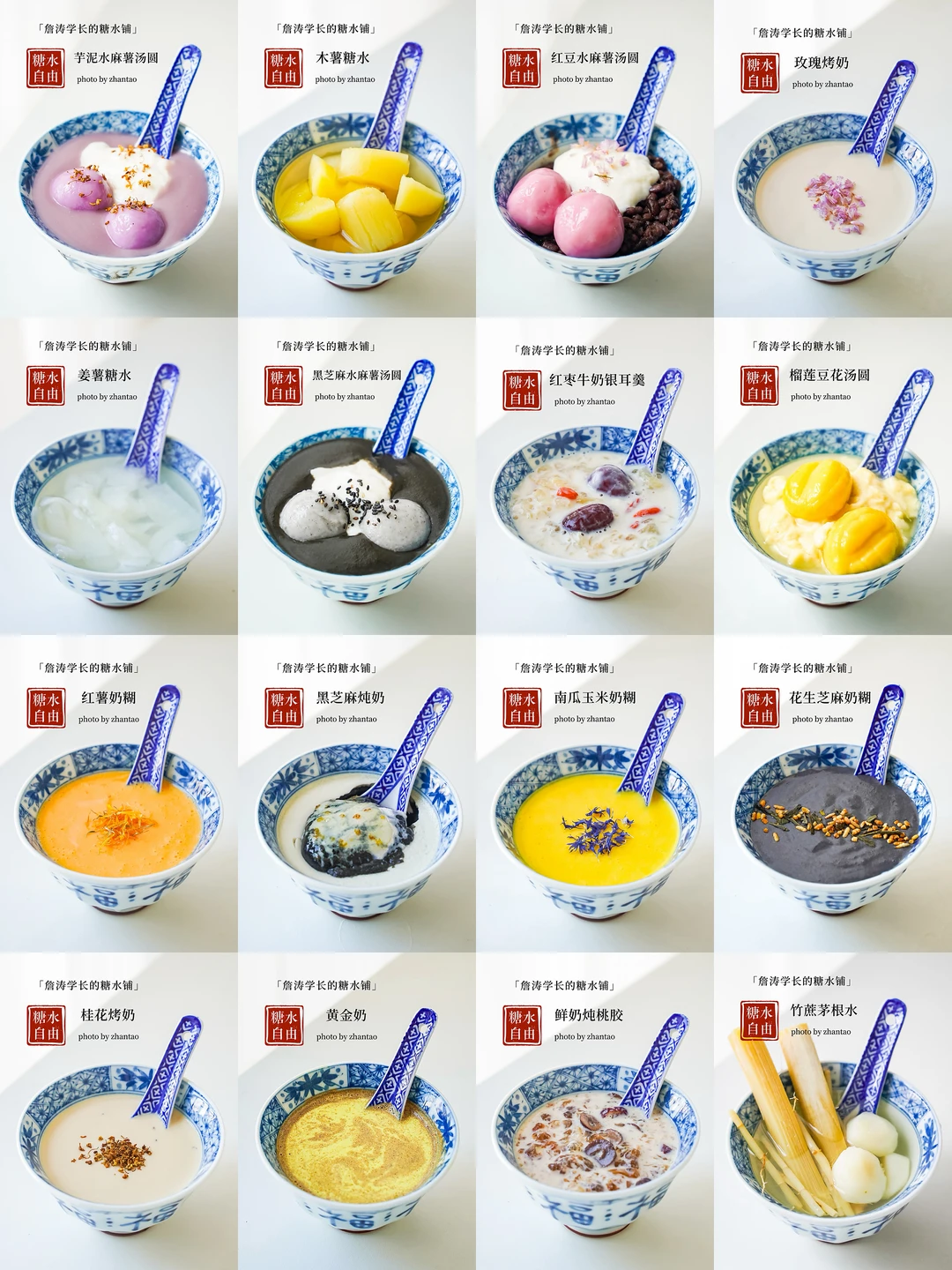 一生要强的福建男人‼️在家实现了糖水自由‼️