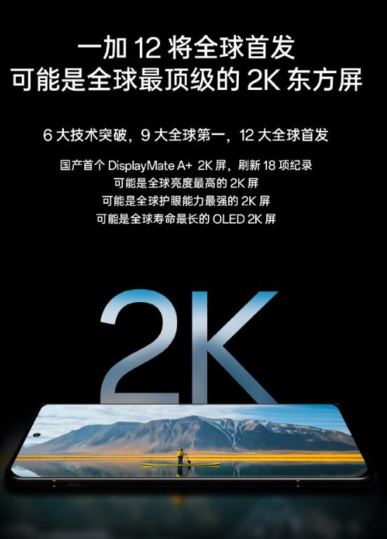 好戏马上直接开始了，各家厂商纷纷宣布首批搭载骁龙8Gen3

小米14、红魔、一