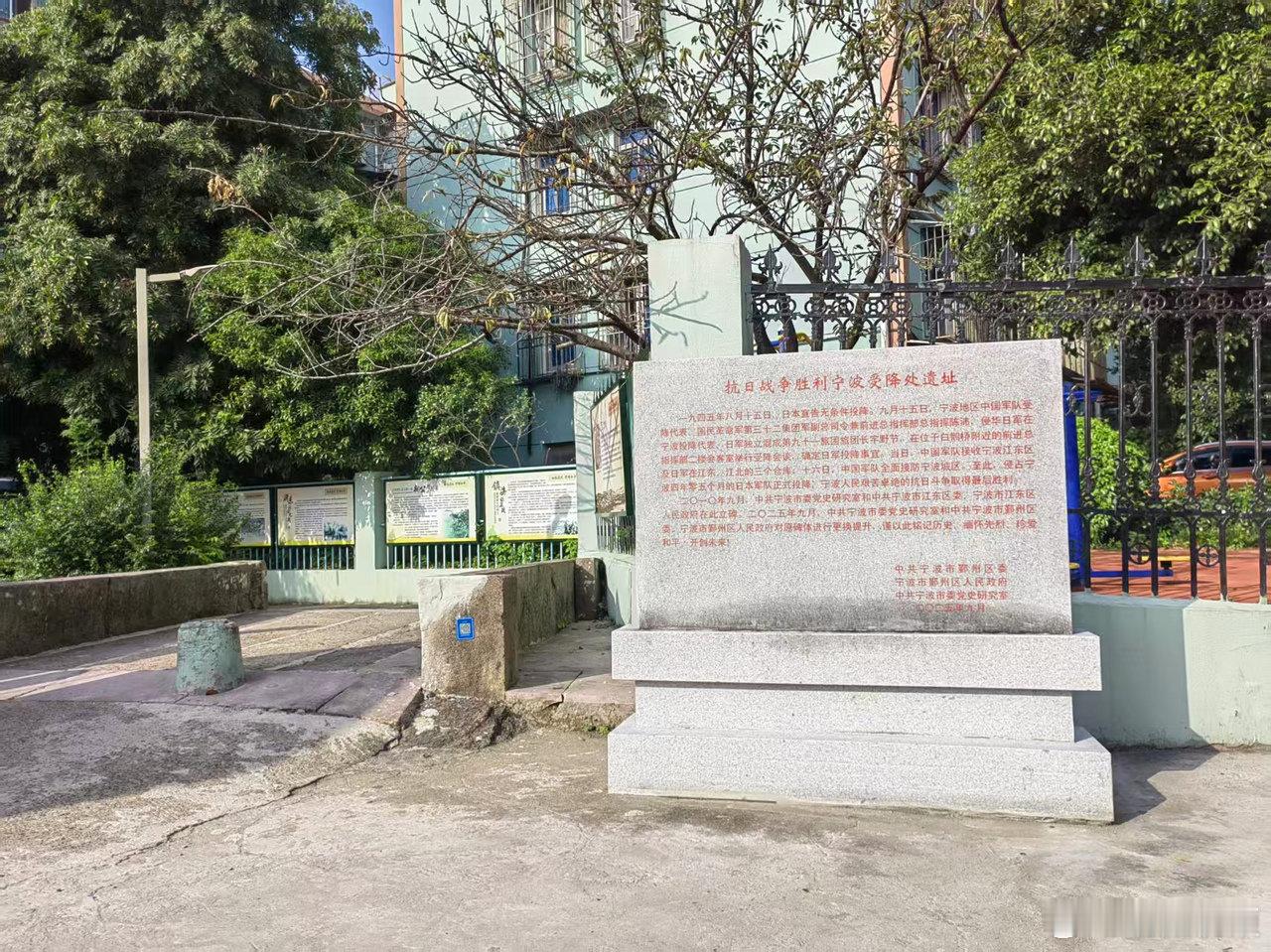 1945年9月宁波的胜利记忆 1945年9月抗战胜利的消息传来，饱受日军蹂躏的宁