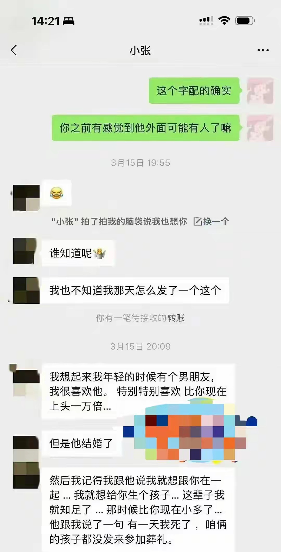 张婉婷被扒出插足董璇和高云翔，细节全能对上，真的是恶有恶报 