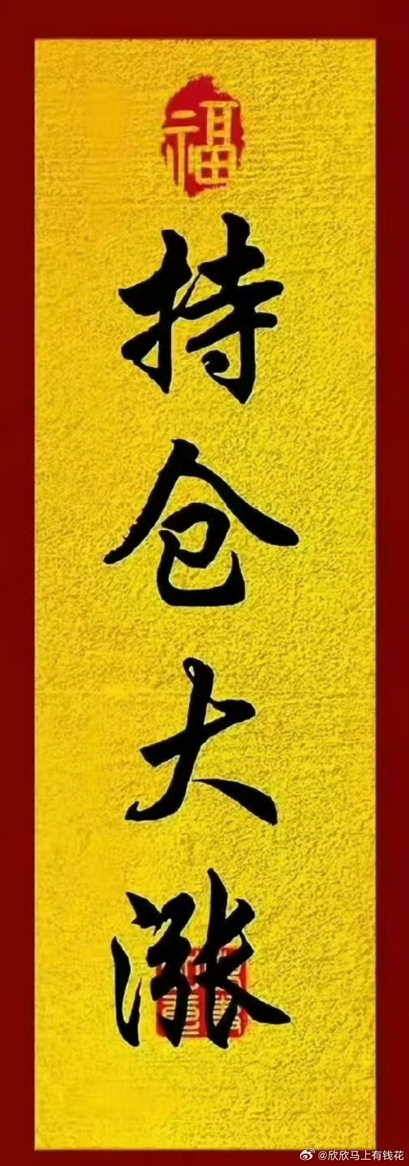A股盘面复盘：科技板块情绪尚未企稳，AI主线长短周期分化解读当前A股科技赛道整体